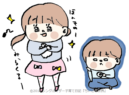 f:id:ponkotsu1215:20180306214149p:plain