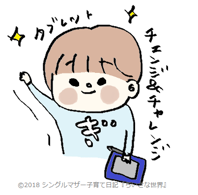 f:id:ponkotsu1215:20180307185004p:plain