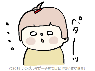 f:id:ponkotsu1215:20180318230247p:plain