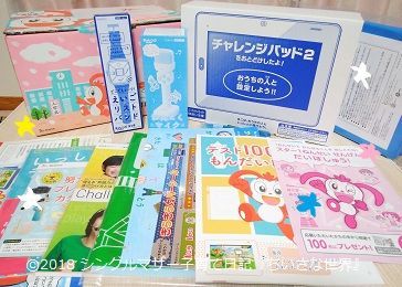 f:id:ponkotsu1215:20180321070228j:plain