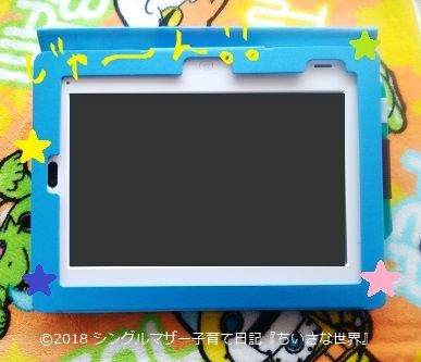 f:id:ponkotsu1215:20180321071913j:plain