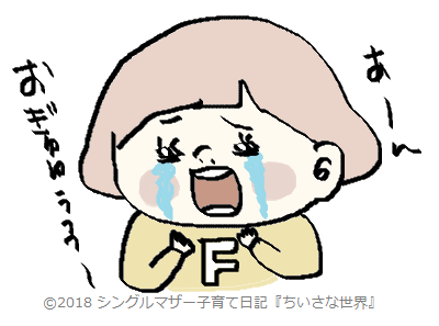 f:id:ponkotsu1215:20180329220421p:plain f:id:ponkotsu1215:20180329220421p:plain