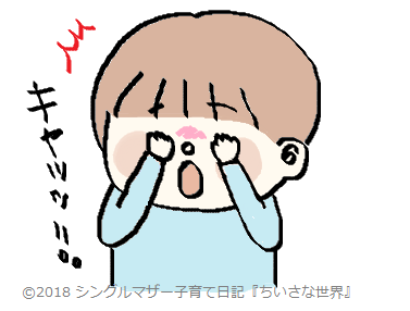 f:id:ponkotsu1215:20180408220257p:plain