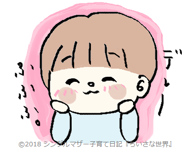 f:id:ponkotsu1215:20180408221634p:plain
