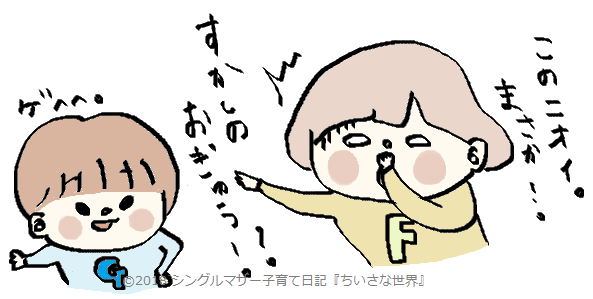 f:id:ponkotsu1215:20180411233955p:plain