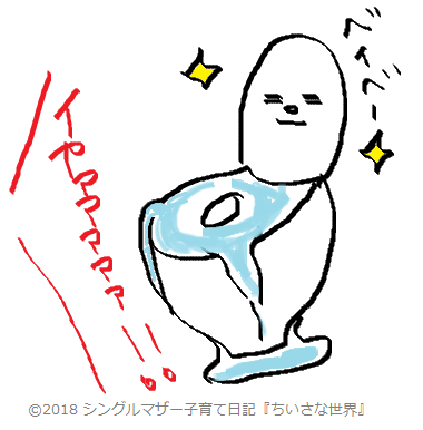 f:id:ponkotsu1215:20180421213936p:plain