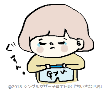 f:id:ponkotsu1215:20180421214048p:plain