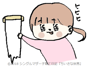 f:id:ponkotsu1215:20180421223259p:plain