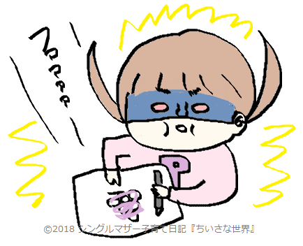 f:id:ponkotsu1215:20180510222309p:plain