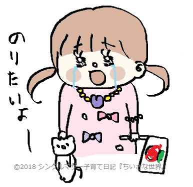 f:id:ponkotsu1215:20180514221206p:plain