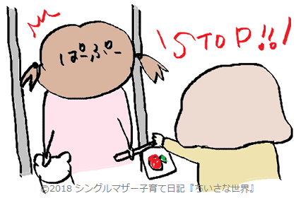 f:id:ponkotsu1215:20180514222643p:plain