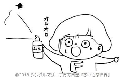 f:id:ponkotsu1215:20180603223331j:plain f:id:ponkotsu1215:20180603223331j:plain