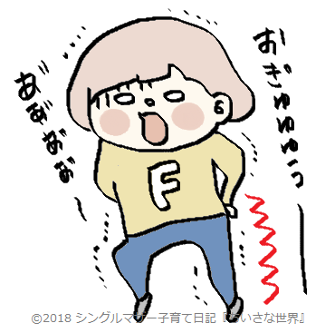 f:id:ponkotsu1215:20180609233644p:plain