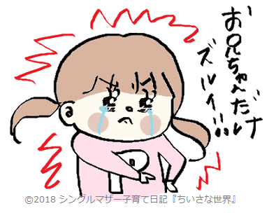 f:id:ponkotsu1215:20180614215841p:plain