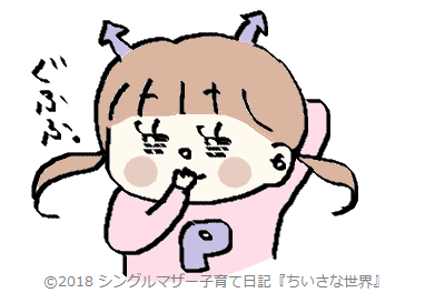 f:id:ponkotsu1215:20180625234953p:plain