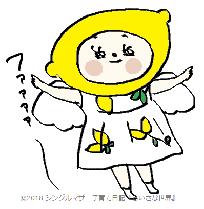 f:id:ponkotsu1215:20180710235051p:plain
