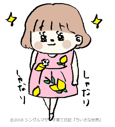 f:id:ponkotsu1215:20180711213533p:plain