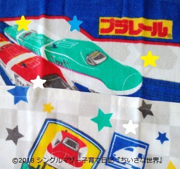 f:id:ponkotsu1215:20180717221826j:plain
