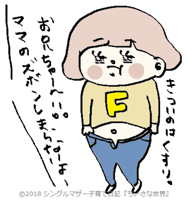 f:id:ponkotsu1215:20180805205631p:plain