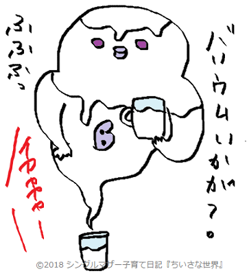 f:id:ponkotsu1215:20180811215216p:plain