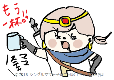 f:id:ponkotsu1215:20180811221933p:plain