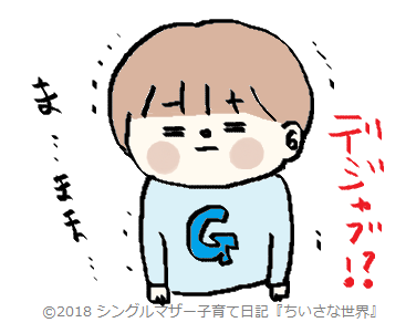 f:id:ponkotsu1215:20180814210046p:plain f:id:ponkotsu1215:20180814210046p:plain