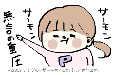 f:id:ponkotsu1215:20180816220854p:plain