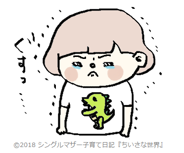 f:id:ponkotsu1215:20180821222411p:plain