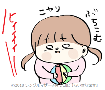 f:id:ponkotsu1215:20180910213949p:plain f:id:ponkotsu1215:20180910213949p:plain