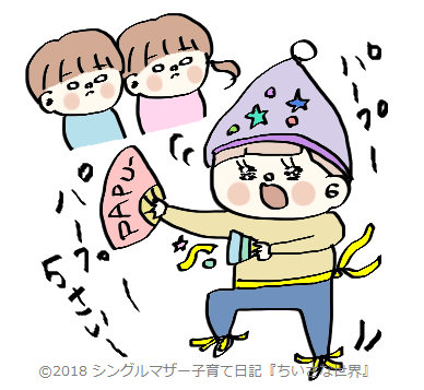 f:id:ponkotsu1215:20180913220513p:plain