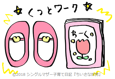 f:id:ponkotsu1215:20180913222930p:plain