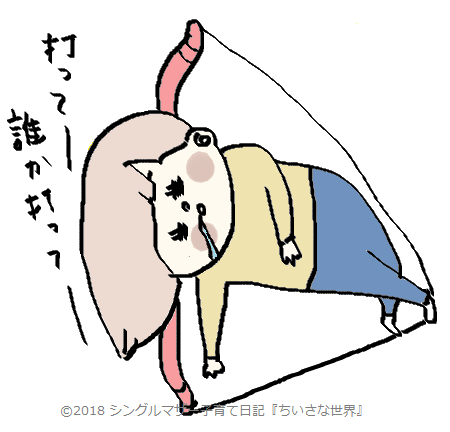 f:id:ponkotsu1215:20180920224820p:plain