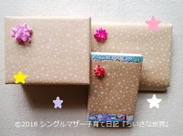 f:id:ponkotsu1215:20180923165633j:plain