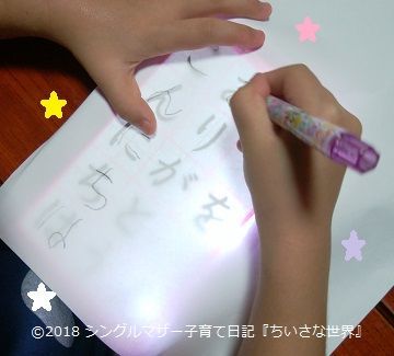 f:id:ponkotsu1215:20180923170944j:plain