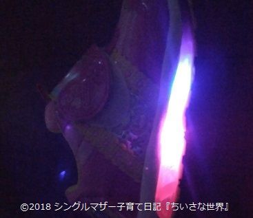 f:id:ponkotsu1215:20180923172140j:plain