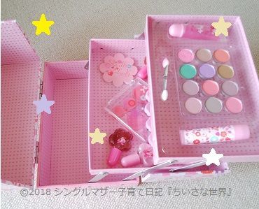 f:id:ponkotsu1215:20180923172452j:plain