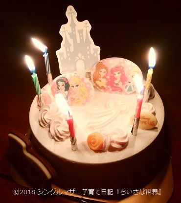 f:id:ponkotsu1215:20180923173140j:plain