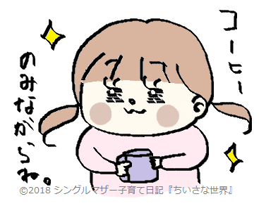 f:id:ponkotsu1215:20181002223154p:plain