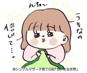 f:id:ponkotsu1215:20181008214147p:plain