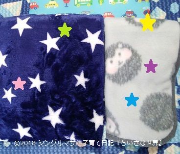 f:id:ponkotsu1215:20181022223439j:plain