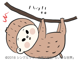f:id:ponkotsu1215:20181027214526p:plain f:id:ponkotsu1215:20181027214526p:plain