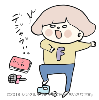 f:id:ponkotsu1215:20181027214610p:plain f:id:ponkotsu1215:20181027214610p:plain