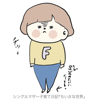 f:id:ponkotsu1215:20181109224418p:plain