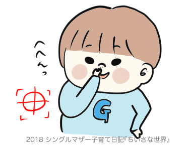 f:id:ponkotsu1215:20181109224441p:plain