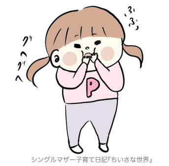 f:id:ponkotsu1215:20181109224511p:plain