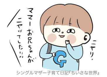 f:id:ponkotsu1215:20181113224538p:plain
