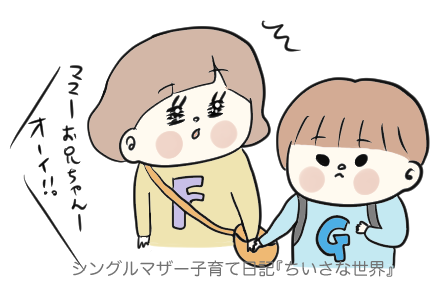 f:id:ponkotsu1215:20181113224858p:plain