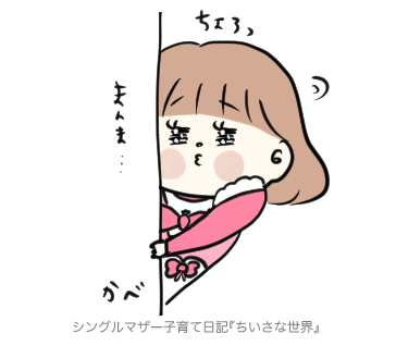 f:id:ponkotsu1215:20181128222815p:plain
