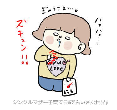 f:id:ponkotsu1215:20181204223120p:plain f:id:ponkotsu1215:20181204223120p:plain