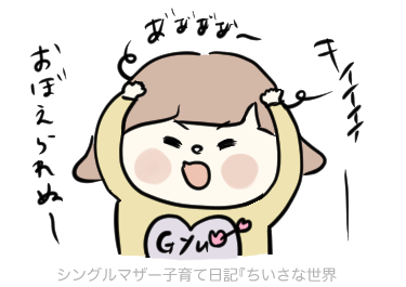 f:id:ponkotsu1215:20181204223137p:plain f:id:ponkotsu1215:20181204223137p:plain